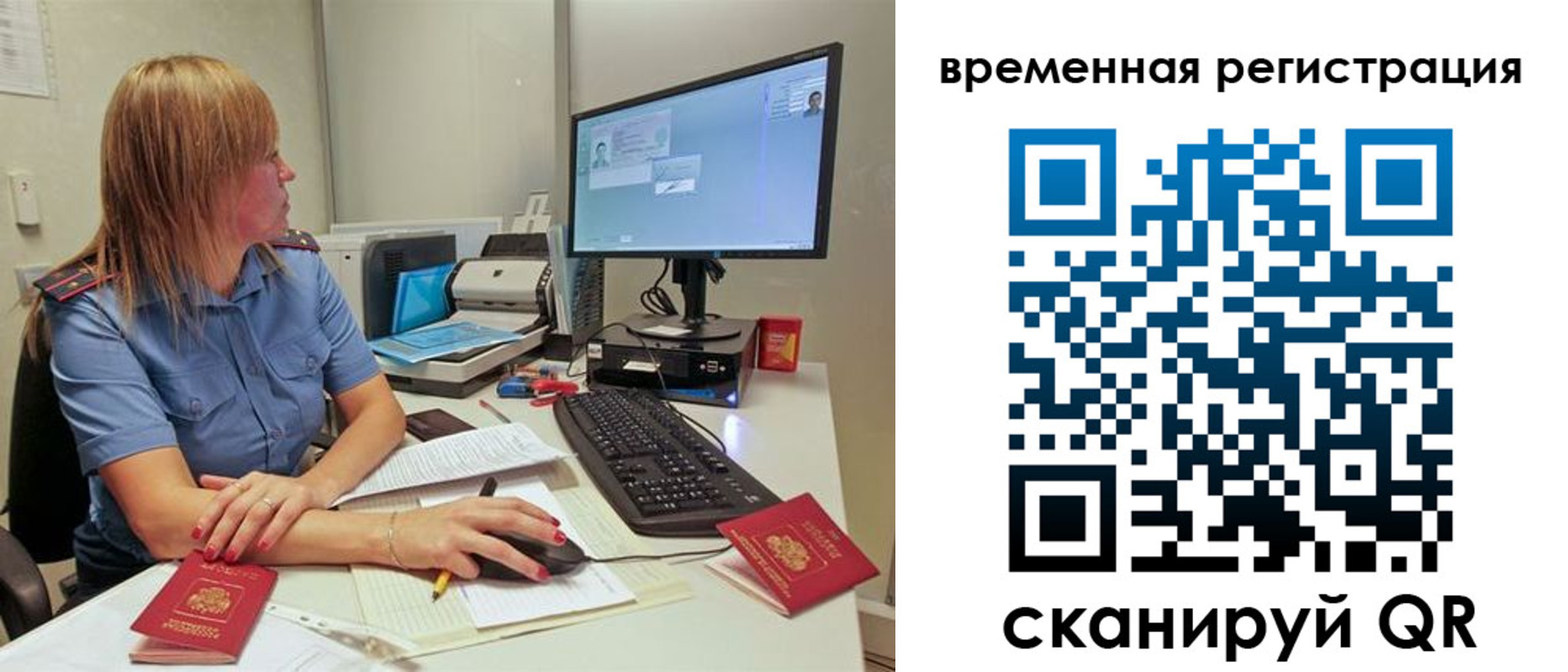 миграционный учет в Каргате