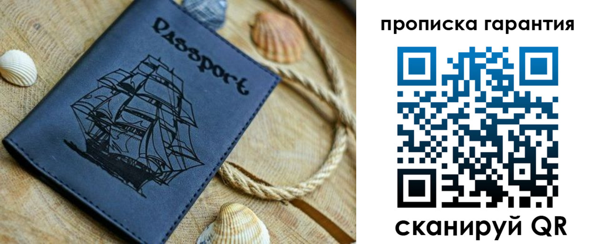 пропишу в квартире в Каргате